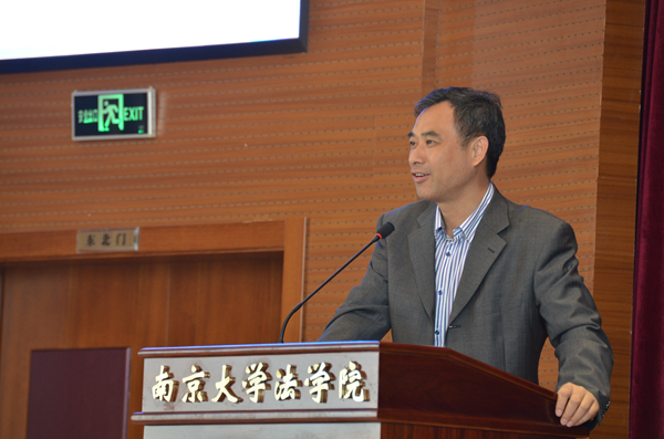 9南京大学法学院副院长王太高教授主持.jpg 9南京大学法学院副院长王太高教授主持.jpg