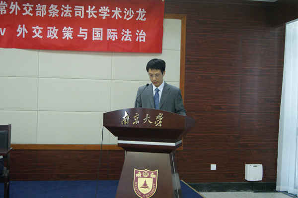 南京大学法学院院长叶金强教授致欢迎辞.JPG 南京大学法学院院长叶金强教授致欢迎辞.JPG
